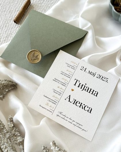 Minimalistic Timeline <br> Kombinacija #2