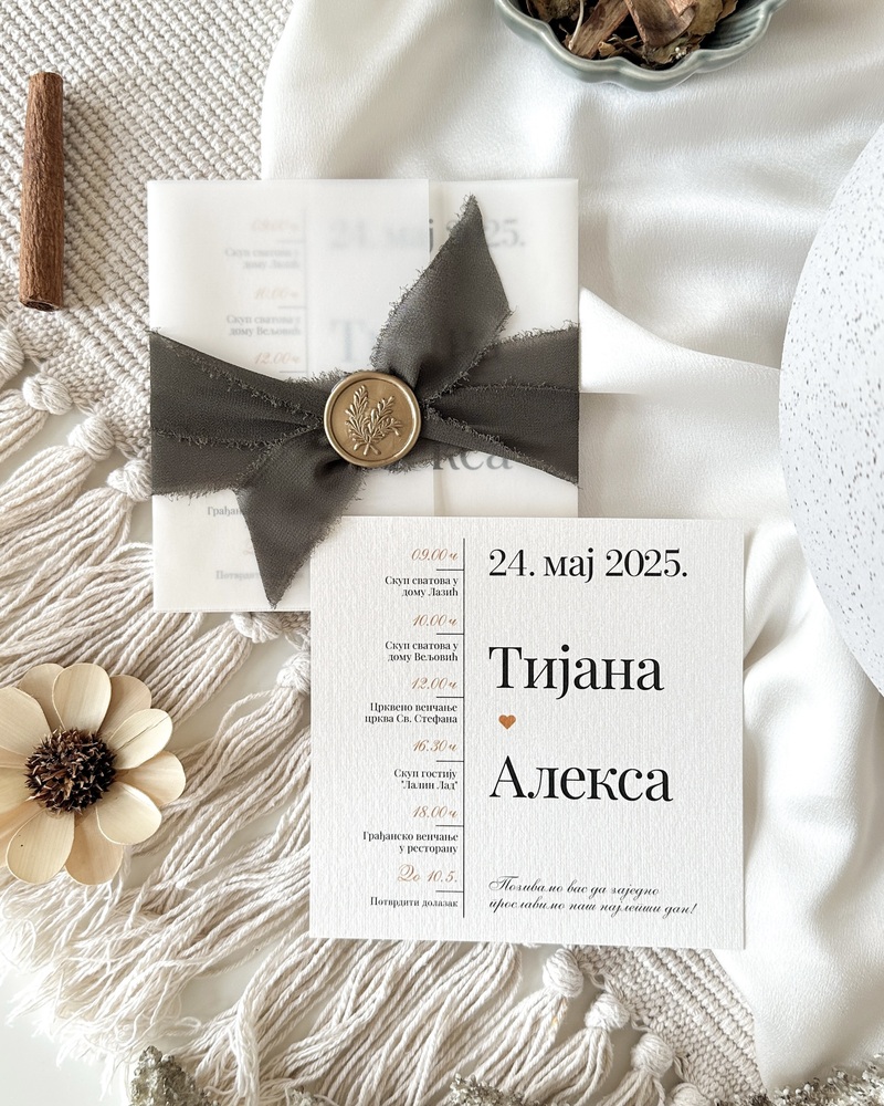 Pozivnica za venčanje sa omotom, maslinasto zelenom trakom i zlatnim pečatom