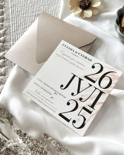 Minimalistic Pampas <br> Kombinacija #1