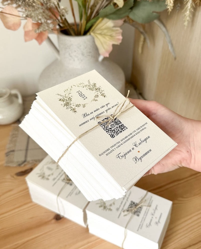 Zahvalnica sa QR kodom - idealna za venčanja, krštenja i rođendane
